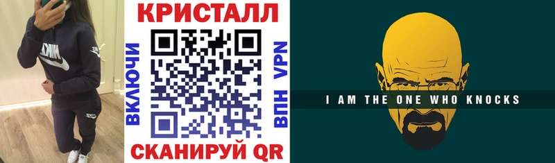АМФ VHQ  наркота  Мелеуз 