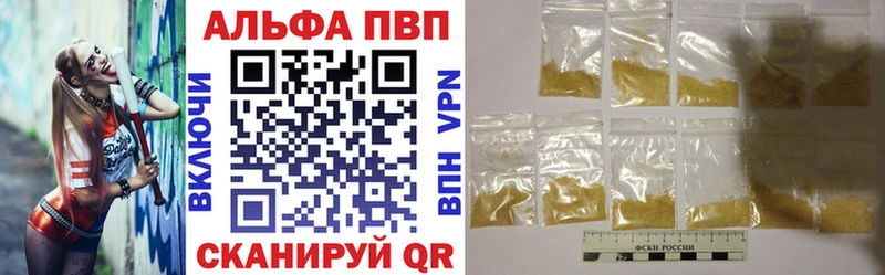 где купить   Мелеуз  маркетплейс официальный сайт  APVP крисы CK 