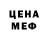 Метадон VHQ Boxnm