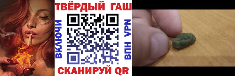 KRAKEN ССЫЛКА  Мелеуз  ГАШИШ hashish  хочу  
