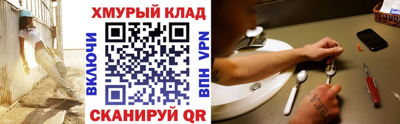 Героин герыч  Мелеуз 