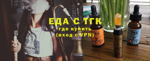 бутират Богородицк