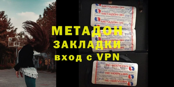 MDMA Premium VHQ Богородск