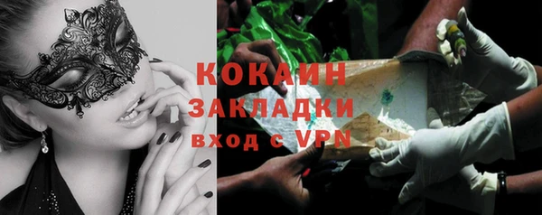 бутират Богородицк