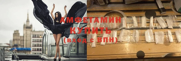альфа пвп VHQ Бугульма