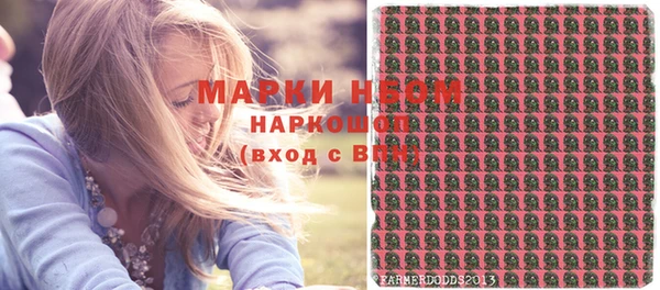 бутират Богородицк