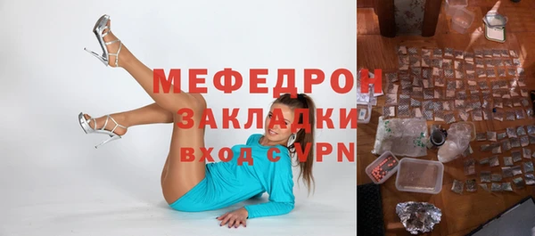 амфетамин Бронницы