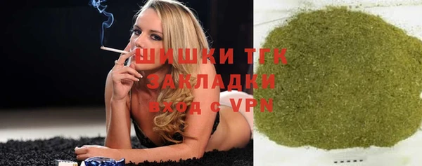 бутират Богородицк