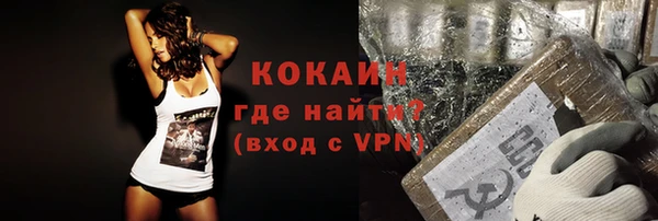 бутират Богородицк