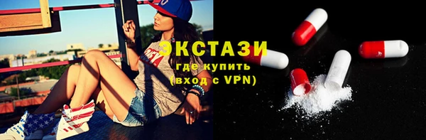 MDMA Premium VHQ Богородск