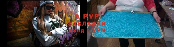 мефедрон VHQ Богданович
