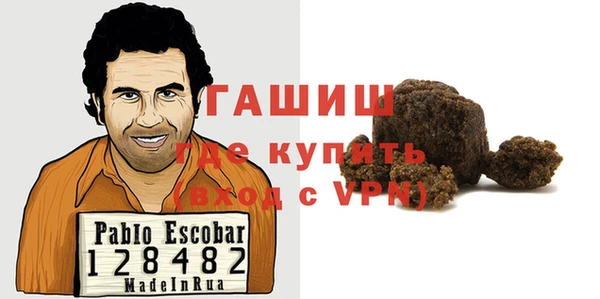 MDMA Premium VHQ Богородск