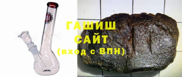 альфа пвп VHQ Бугульма
