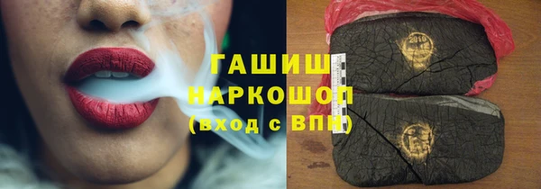 мефедрон VHQ Богданович