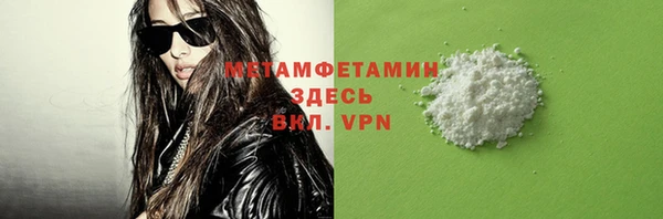 MDMA Premium VHQ Богородск
