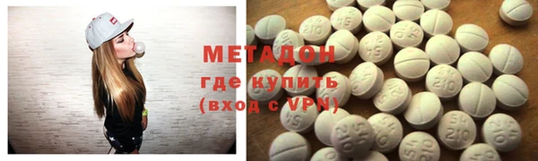 мефедрон VHQ Богданович