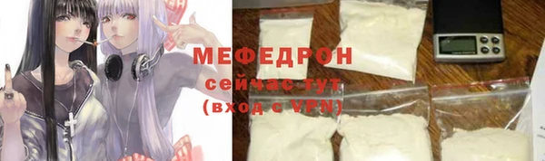 мефедрон VHQ Богданович