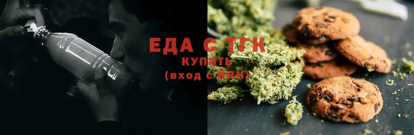 мефедрон VHQ Богданович