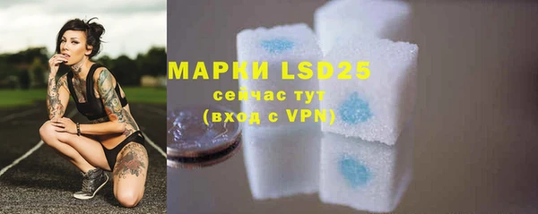 MDMA Premium VHQ Богородск