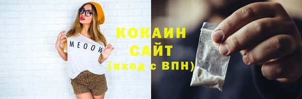 мефедрон VHQ Богданович