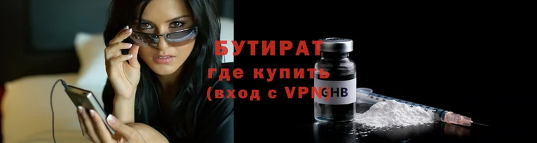 mdpv Бородино