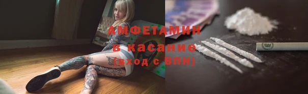 MDMA Premium VHQ Богородск