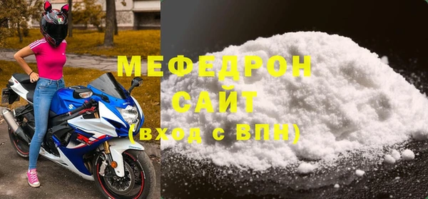 бутират Богородицк