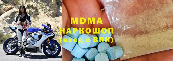 мефедрон VHQ Богданович