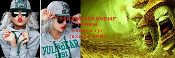 амфетамин Бронницы