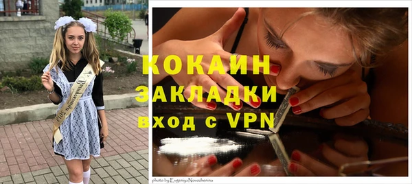 MDMA Premium VHQ Богородск
