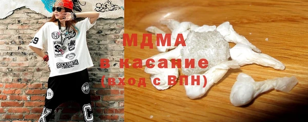 MDMA Premium VHQ Богородск