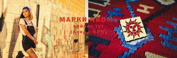 MDMA Premium VHQ Богородск