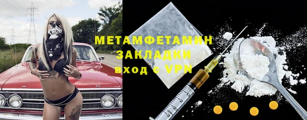 мефедрон VHQ Богданович