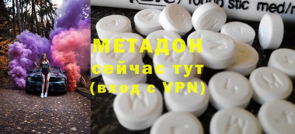 бутират Богородицк