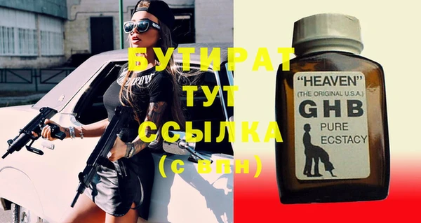 альфа пвп VHQ Бугульма