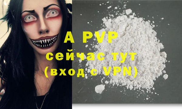 амфетамин Бронницы