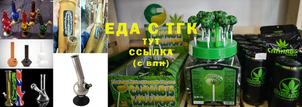 мефедрон VHQ Богданович