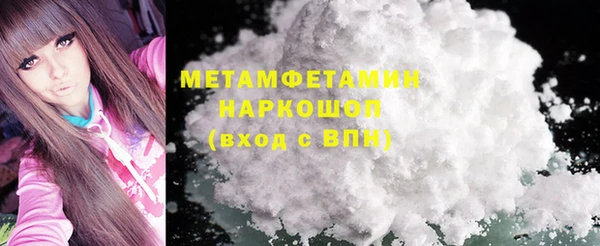 бутират Богородицк