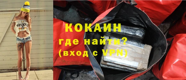 мефедрон VHQ Богданович