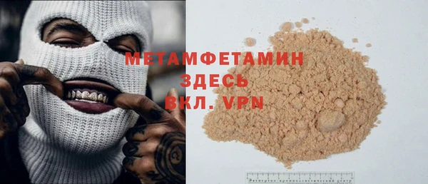 мефедрон VHQ Богданович