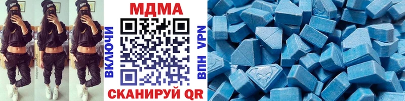 МДМА VHQ  Мелеуз 