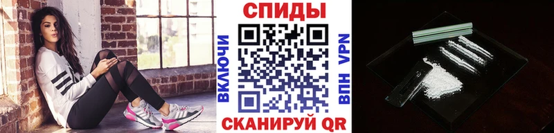 МЕТАМФЕТАМИН пудра  Мелеуз 