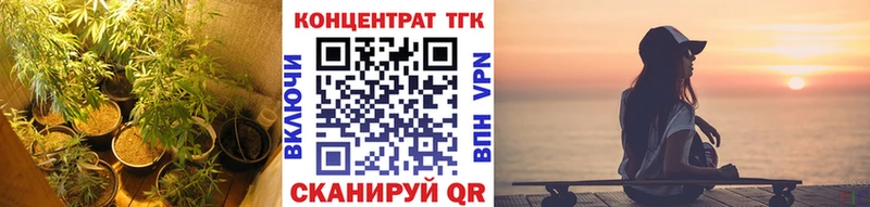 Дистиллят ТГК вейп  Мелеуз 