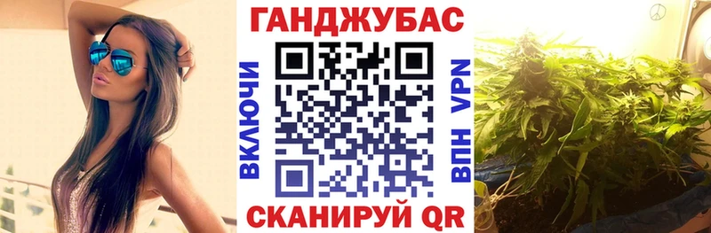 Конопля марихуана  Мелеуз 